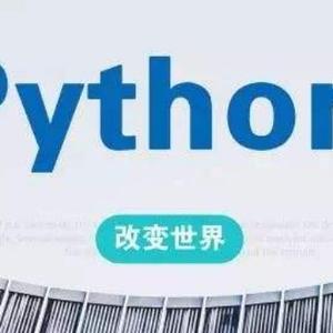 python数据分析之禅 头像