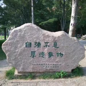 也聊教育那点事 头像