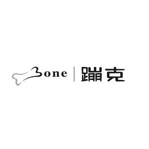 Bone运动户外旗舰店头像