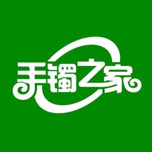 手镯之家（25日14点618专场）头像