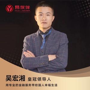 老吴来帮助你们来啦
