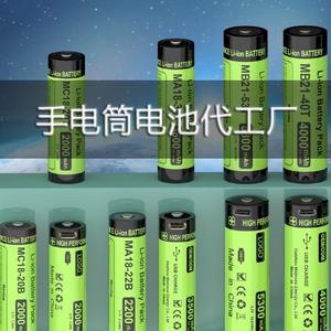 手电筒电池代工厂 头像