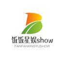 饭饭星娱show头像