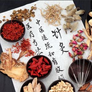 曹老中医课堂 头像