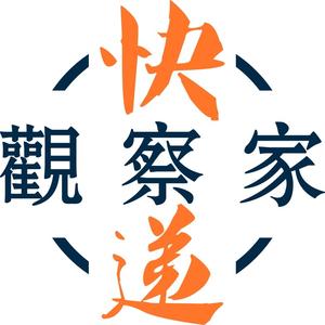 快递观察家 头像