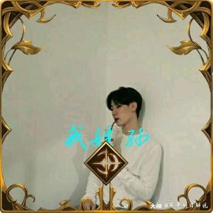 番茄110139524883 头像