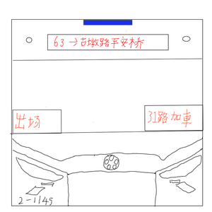 古炖路拼庵桥很滑溜头像