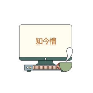 知今槽 头像