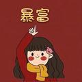 火车经过狂吃狂吃 头像