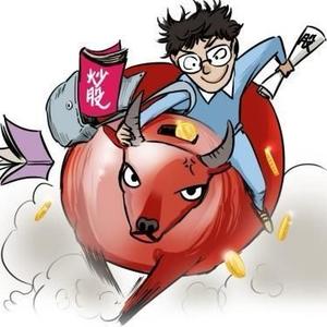 股市上上签 头像