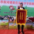 胖胖的阿哲 头像