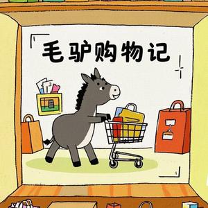 花钱就是爽 头像