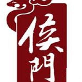 禹鼎侯