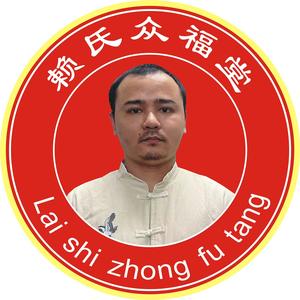 赖氏赖东宏头像