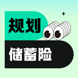 懂保爷测评 头像