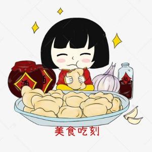 乐天美食豆丁头像