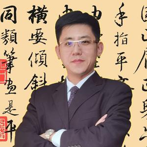 吉建忠硬笔书法头像