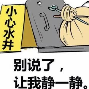 思蜜江 头像