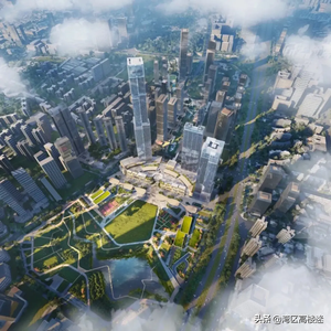 湾区高楼迷