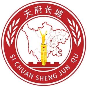 天府长城 头像