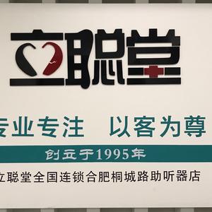 LCT聆听