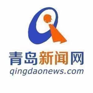 青岛新闻网 头像
