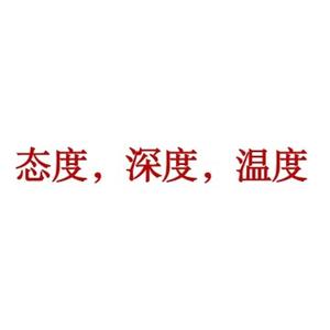 陈言 头像