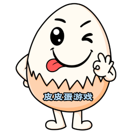 皮皮蛋游戏 头像