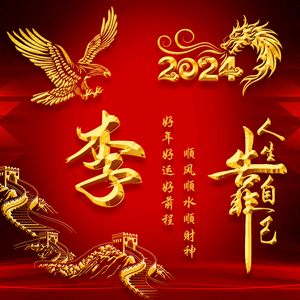 南宁房产李经理 头像