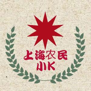 上海农民小K头像