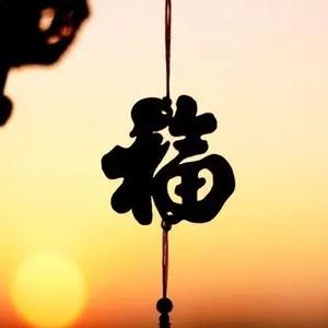 不忘初心，方得始终 头像