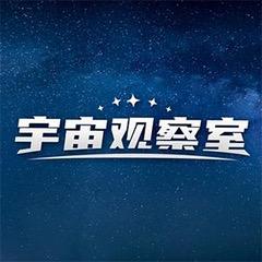 宇宙观头像