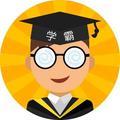 学霸日志 头像