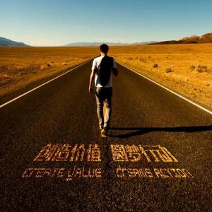 正能量励志 头像