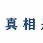 守护尘埃一点光 头像