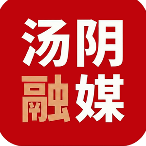 汤阴融媒 头像