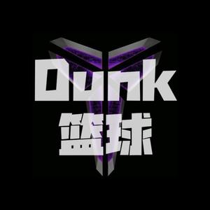 Dunk的篮球 头像