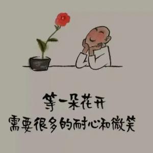 乐观的云朵PgK 头像