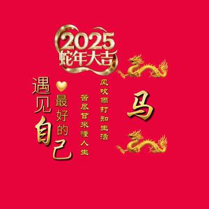 如梦剪辑分享 头像