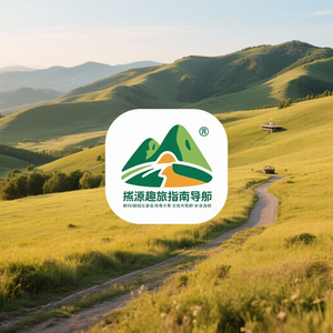 偃原趣旅指南者 头像