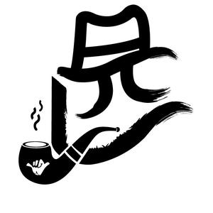 匹夫老六说财税 头像