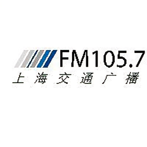 上海交通广播