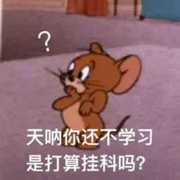 大学生讲座头像