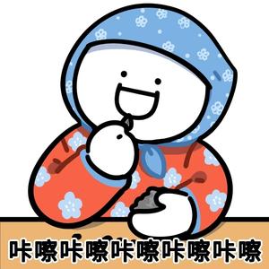 前排兜售恰恰 头像