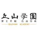 丘山学园 头像