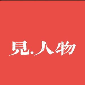 见人物 头像