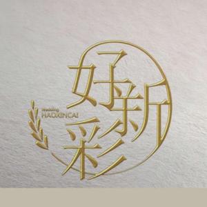 好新彩婚礼策划有限公司头像