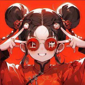 不语倾城不语花 头像