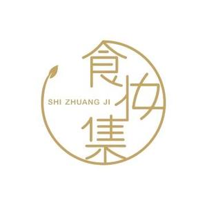 食妆集