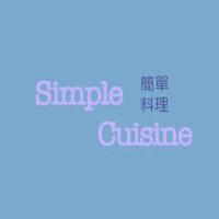 简单料理 Simple food头像